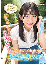 CAWD-304 DVD封面图片 