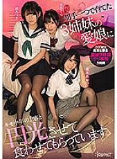 CAWD-312 DVDカバー画像