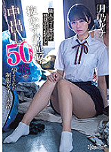 CAWD-341 DVD封面图片 