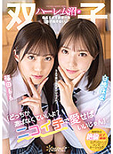CAWD-384 Sampul DVD