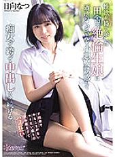 CAWD-418 DVD封面图片 