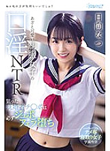 CAWD-431 DVD Cover
