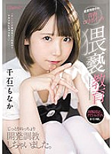 CAWD-432 DVDカバー画像