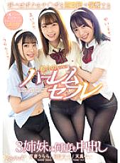 CAWD-438 DVDカバー画像