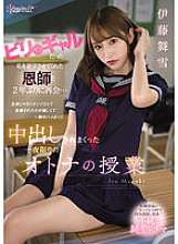 CAWD-447 DVDカバー画像