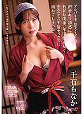 CAWD-517 DVDカバー画像