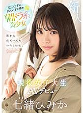 CAWD-556 DVD封面图片 