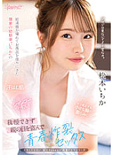 CAWD-595 DVD封面图片 