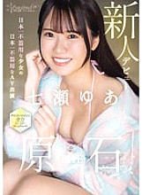 CAWD-667 DVD Cover