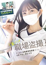 CAWD-682 DVDカバー画像