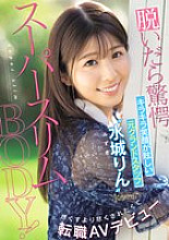 CAWD-686 Sampul DVD