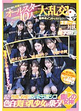 CAWD-702 DVD Cover