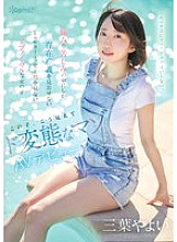 CAWD-774 Sampul DVD