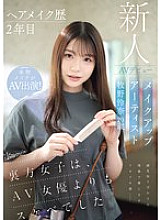 CAWD-790 Sampul DVD