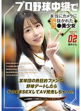 CAWD-824 DVD Cover