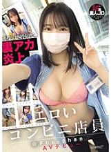 CAWD-833 DVD Cover