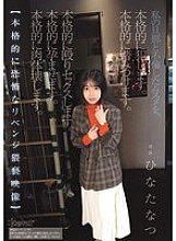 CAWD-854 DVD Cover