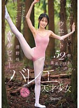 CAWD-881 DVD封面图片 
