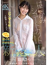 CAWD-893 DVD封面图片 