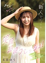 CAWD-894 DVDカバー画像