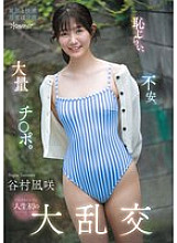 CAWD-898 DVD封面图片 