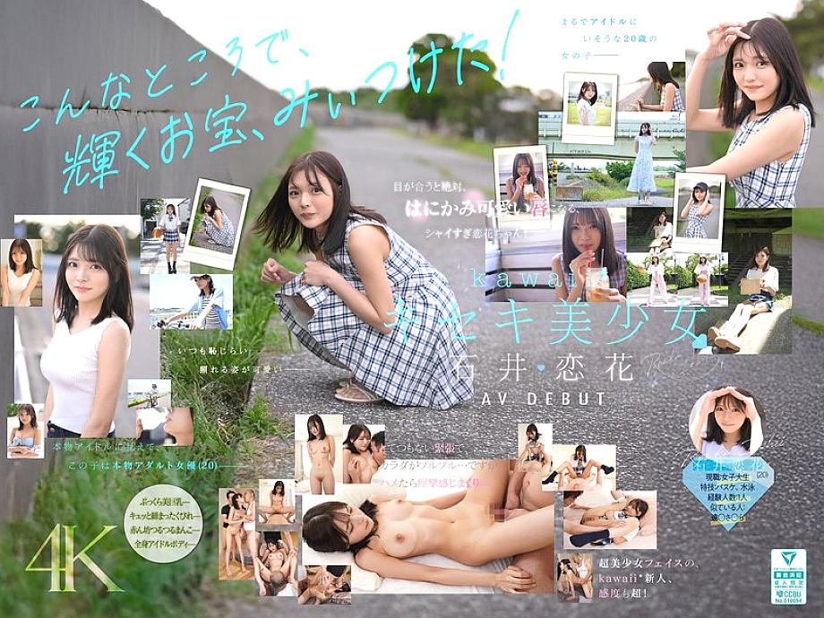 CAWD-902 DVD封面图片