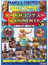 CBT-031 DVDカバー画像