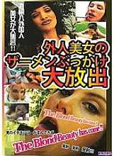 CBT-037 DVD封面图片 