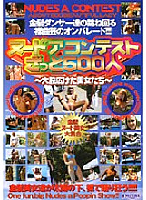 CBT-006 DVD Cover