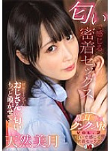 CCVR-080 DVD封面图片 