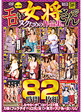 CEAD-352 DVD Cover