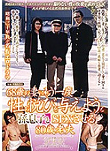 CEHD-015 DVD封面图片 