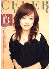CELE-013 DVD封面图片 
