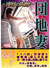 CEND-015 DVDカバー画像