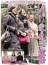 CEND-033 Sampul DVD