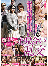 CEND-034 DVDカバー画像