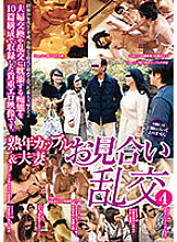 CEND-050 DVD封面图片 