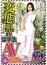 CESD-628 DVD Cover