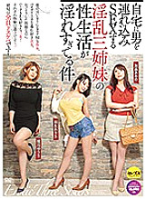 CESD-805 DVD Cover