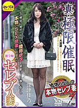 CETD-075 DVD封面图片 
