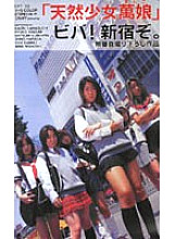 CFT-003 Sampul DVD