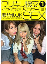 CHIJ-015 DVDカバー画像