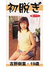 CHIKI-002 DVDカバー画像