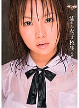 CHU-008 DVDカバー画像
