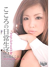 CHU-031 DVD封面图片 