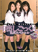 CHU-048 DVD封面图片 