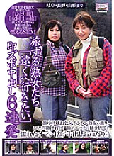 CJ-073 DVDカバー画像
