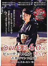 CJ-085 DVD封面图片 