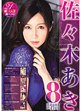 CJOB-027 DVDカバー画像