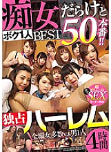 CJOB-036 Sampul DVD